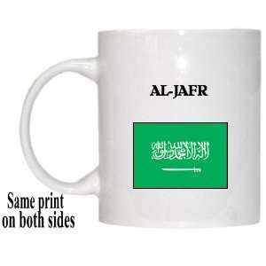  Saudi Arabia   AL JAFR Mug: Everything Else