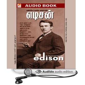   (Audible Audio Edition): Ilandai Su Ramasamy, Abdul Jabbar: Books