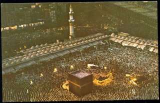   arabia, MECCA MAKKAH, Kaaba during the Hajj, Night View (1970s)  