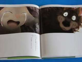 Arashi no Yoru Ni Animation Picture Book Yuuichi Kimura  