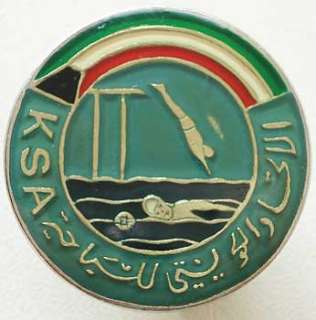 Kuwait pin Kuwait Sports Association KSA swimming water  