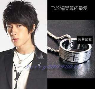Wu Zun favorite ring Bible Man ring stainless steel alloy ring cross 