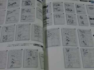 Parasite Eve The cinematic RPG Tetsuya Nomura art book  