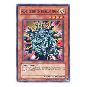  YuGiOh! Champion Pack: Game Four # CP04 EN017 Manju of the 