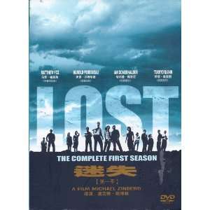  Lost the Complete First Season 