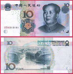 CHINA BANKNOTE 10 YUAN 2005 P898 UNC  