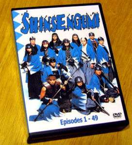 SHINSENGUMI   NHK Drama   7 Disc Box Set   SAMURAI DVD  