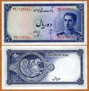 IRAN, 10 Rials, 1948, P 47, UNC  Shah Pahlavi  