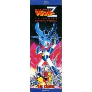  Mazinger Z vs. Doctor Hell Movie Poster (14 x 36 Inches 