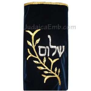  The Shalom Torah Cover Green 
