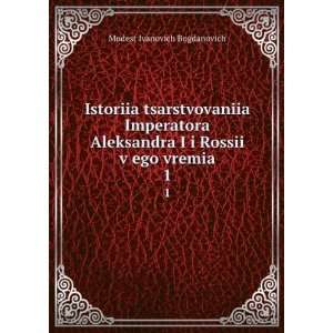   vremia. 1 (in Russian language) Modest Ivanovich Bogdanovich Books