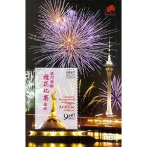  MACAUINT FIREWORK DISPLAY CONTEST MINIATURE SHEET 