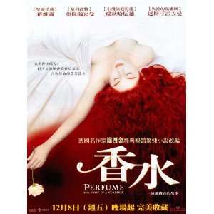 Perfume The Story of a Murderer Poster Taiwanese 27x40 