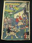 EDO Antique Toyokunis Ukiyoe Woodblock w/Beauty V718  