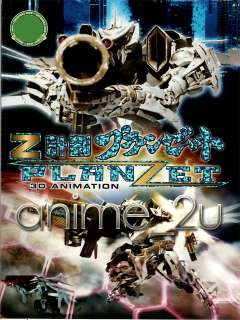 New DVD Anime Z Plan Planzet The Movie 3D Animation  