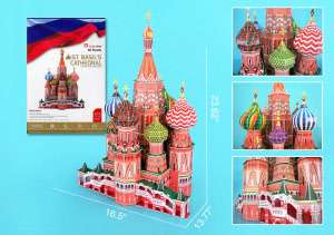 BARNES & NOBLE  Vasile Assumption Cathedral 3D Puzzle by Daron
