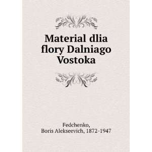  Material dlia flory Dalniago Vostoka (in Russian language 