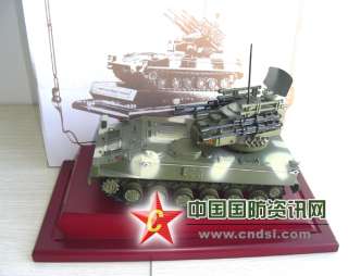 95 one air defense missile and artillery system Tank model  