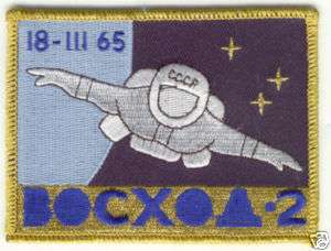SOVIET CCCP ASTRONAUT SPACE PATCH RUSSIAN Alexei Leonov  