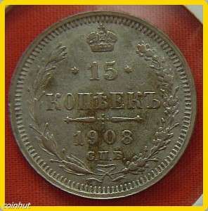 1908 Russia 15 Kopeks Kopek Silver Coin Coinhut917  
