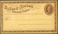 US UX3   1873 Postal Card XF Mint Hinged  