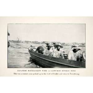  1905 Print Russo Japanese War Bluejackets Russian Mine Gulf 