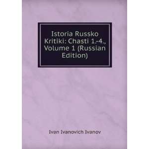   Russian Edition) (in Russian language) Ivan Ivanovich Ivanov Books
