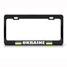 UKRAINE UKRAINIAN FLAG BLACK LICENSE PLATE FRAME