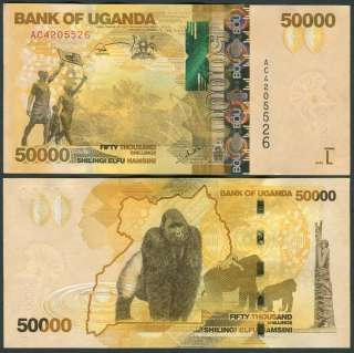 Uganda 50,000 Shillings 2010 UNC**New  