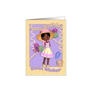  Twin Sister Birthday Card   Cute Little Girl Card: Health 