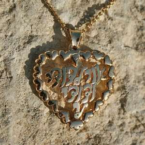 Gold Plated Silver Heart of hearts IV   Song of Solomon pendant with 
