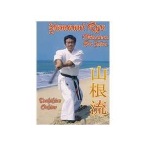   Ryu Okinawan Bo Jutsu DVD with Toshihiro Oshiro