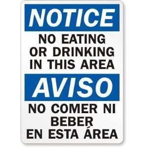   This Area (Bilingual) Laminated Vinyl Sign, 10 x 7 Office Products