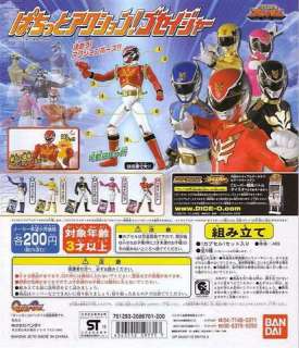 Bandai Gashapon Action Figure Tensou Sentai Power Rangers Goseiger 