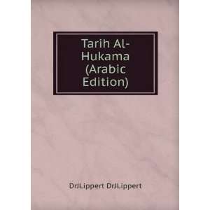  Tarih Al Hukama (Arabic Edition): DrJLippert DrJLippert 