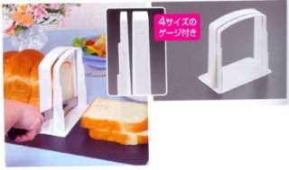 Japanese Bread Cutting Board Stand #6452  
