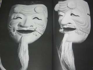 How to Make NOH Masks   Instructional Book  