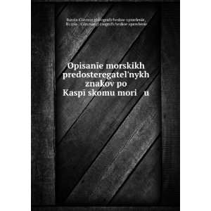 morskikh predosteregatelÊ¹nykh znakov po KaspÄ«Ä­skomu mori 