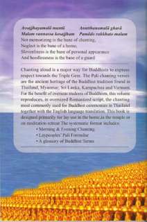 BUDDHIST CHANTING BOOK ANCIENT PALI BUDDHISM THAILAND  
