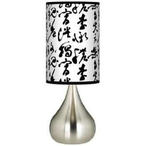  Chinese Scroll Giclee Big Kiss Table Lamp