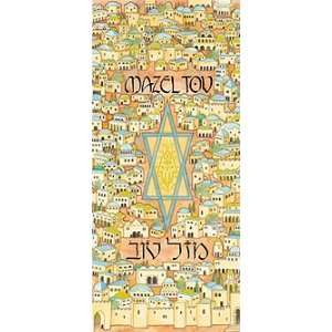  Jewish Jerusalem Mazel Tov Money Holder Cards   Set of 