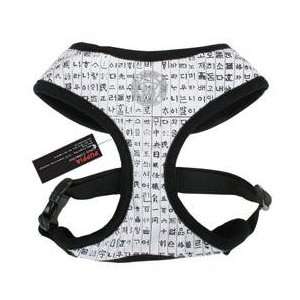  Puppia Hangeul White Soft Dog Harness Large New On Sale 