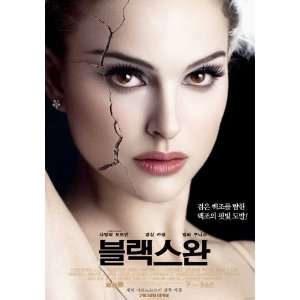Movie Korean 27 x 40 Inches   69cm x 102cm Mila Kunis Natalie Portman 