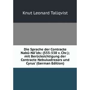   und Cyrus (German Edition) Knut Leonard Tallqvist Books