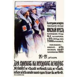   Are Fighting for the Motherland 28x42 Giclee on Canvas: Home & Kitchen