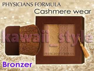 Physicians Formula CASHMERE WEAR Smoothing BRONZER NEW 044386073388 