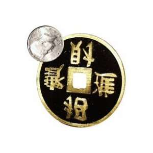    Jumbo 3 Chinese Coin (black and brass) by Sasco Toys & Games