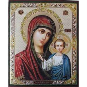 Holy Mary, Our Lady of Kazan, Orthodox Icon (Cardboard, 10x12cm or 