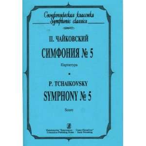  Symphony No. 5. Pocket Score. Electronics