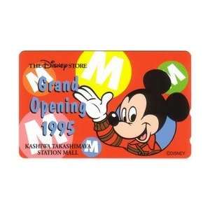   Phone Card  Grand Opening 1995 (Kashiwa Mall) #168917